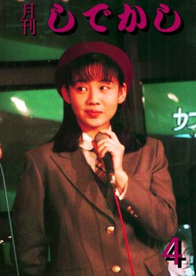 1996年4号