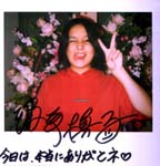 波平槙子ポラ