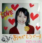 秋山文香ポラ１
