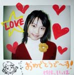 秋山文香ポラ2