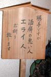看板