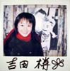 吉田梢