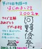 河野伶奈