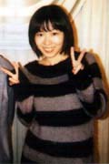 山内麻里子