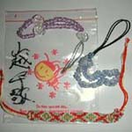 山越千歌出展