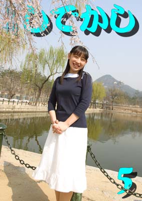 平成15年5月号