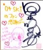 星川りりか色紙