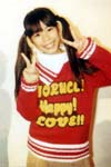 加藤祐奈