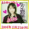 片平妃奈子撮影