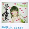 松尾真冬撮影