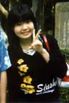 片平妃奈子