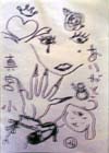 間宮小