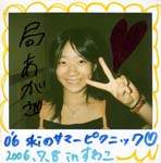 局あがさ