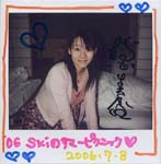 橋本美香