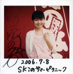 星川りりか