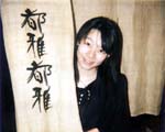 橋本美香