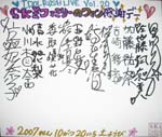 サイン色紙２