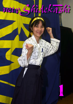 平成19年1号