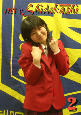 平成19年2号