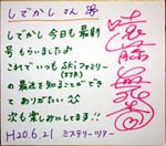 TCF