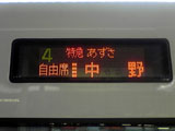 삠