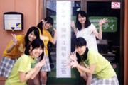 森･香取･桜木/清水・橋本