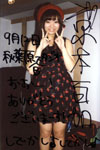 京本百加