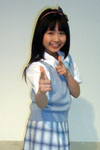 相澤綾香