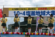 野見山・齋藤優・木梨/清水・相澤綾・齋藤乃