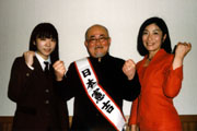 齋藤優・憲吉・増山