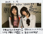 レイ・野見山杏里