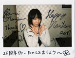 野見山杏里