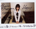野見山杏里