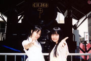杏里・レイ