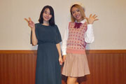 美香・優里彩