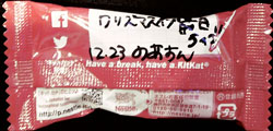 のあチョコ