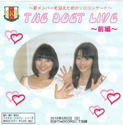 玉欄234(6)ジャケット1