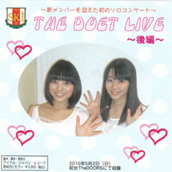 玉欄234(6)ジャケット2