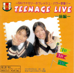 玉欄234(7)ジャケット1