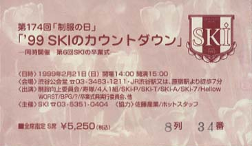 174ticket